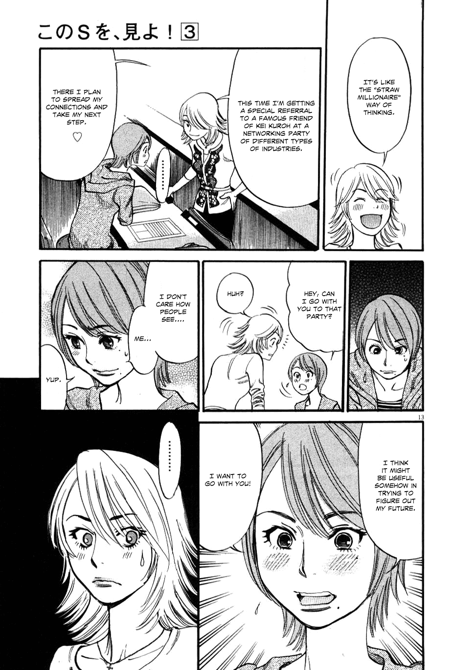 Kono S o, Mi yo! Chapter 21 page 13 - Chapter 21: Meeting Place