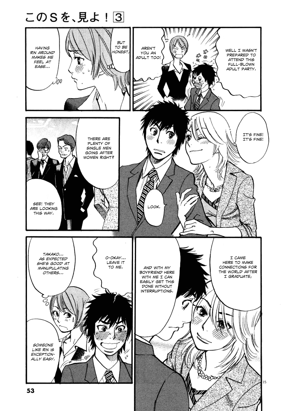 Kono S o, Mi yo! Chapter 21 page 15 - Chapter 21: Meeting Place