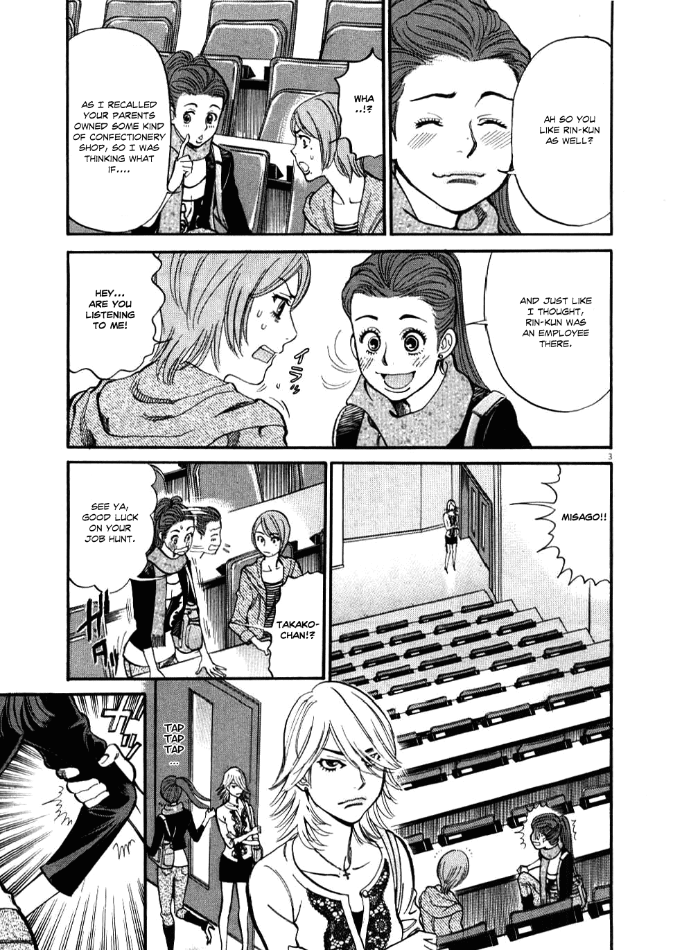 Kono S o, Mi yo! Chapter 21 page 3 - Chapter 21: Meeting Place