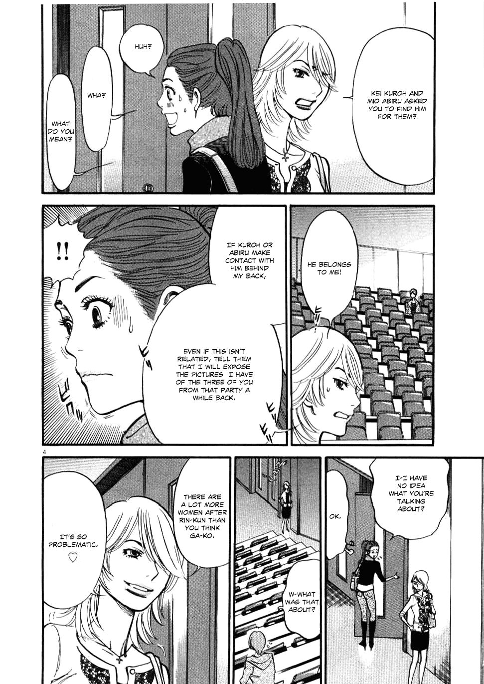 Kono S o, Mi yo! Chapter 21 page 4 - Chapter 21: Meeting Place