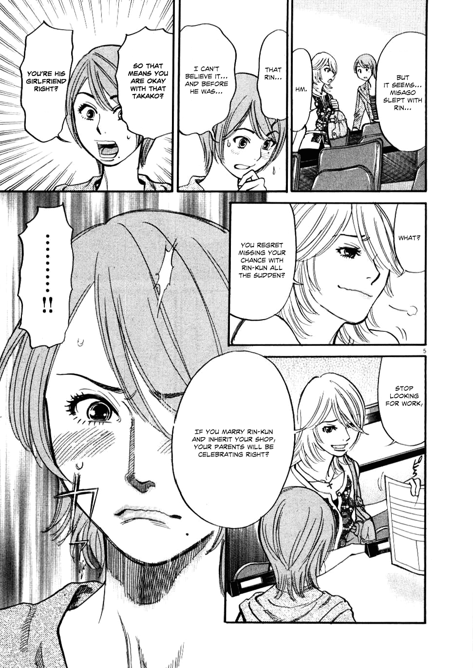 Kono S o, Mi yo! Chapter 21 page 5 - Chapter 21: Meeting Place