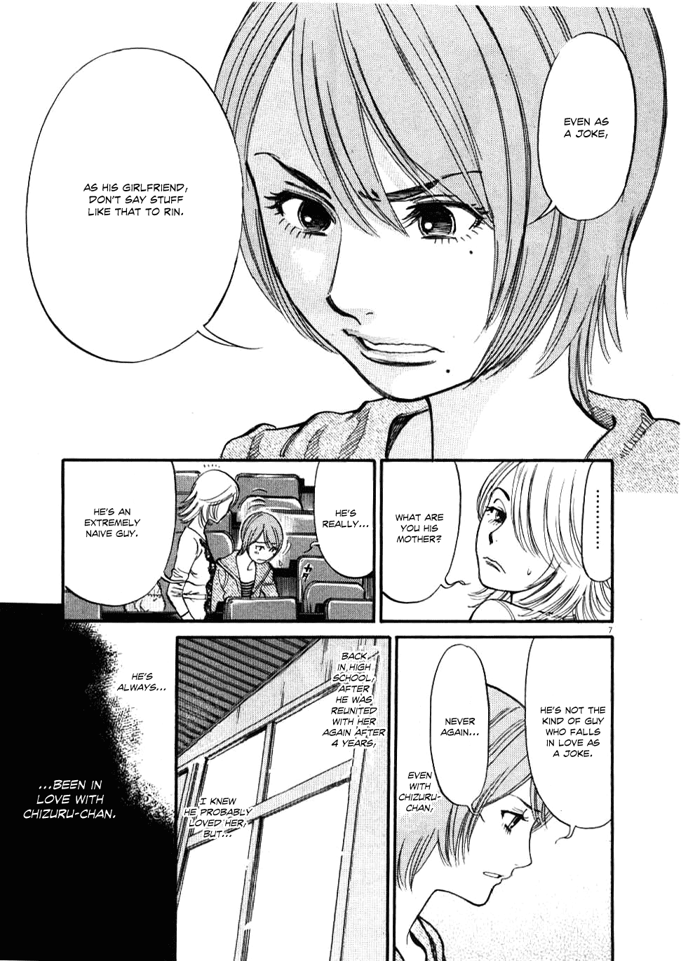 Kono S o, Mi yo! Chapter 21 page 7 - Chapter 21: Meeting Place