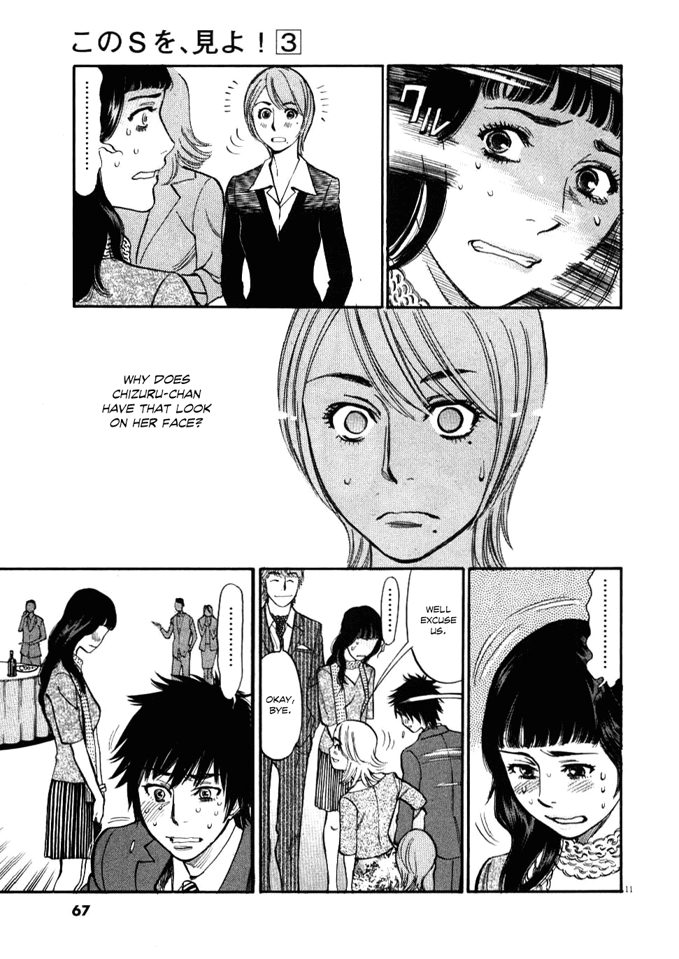 Kono S o, Mi yo! Chapter 22 page 11 - Chapter 22: That Look