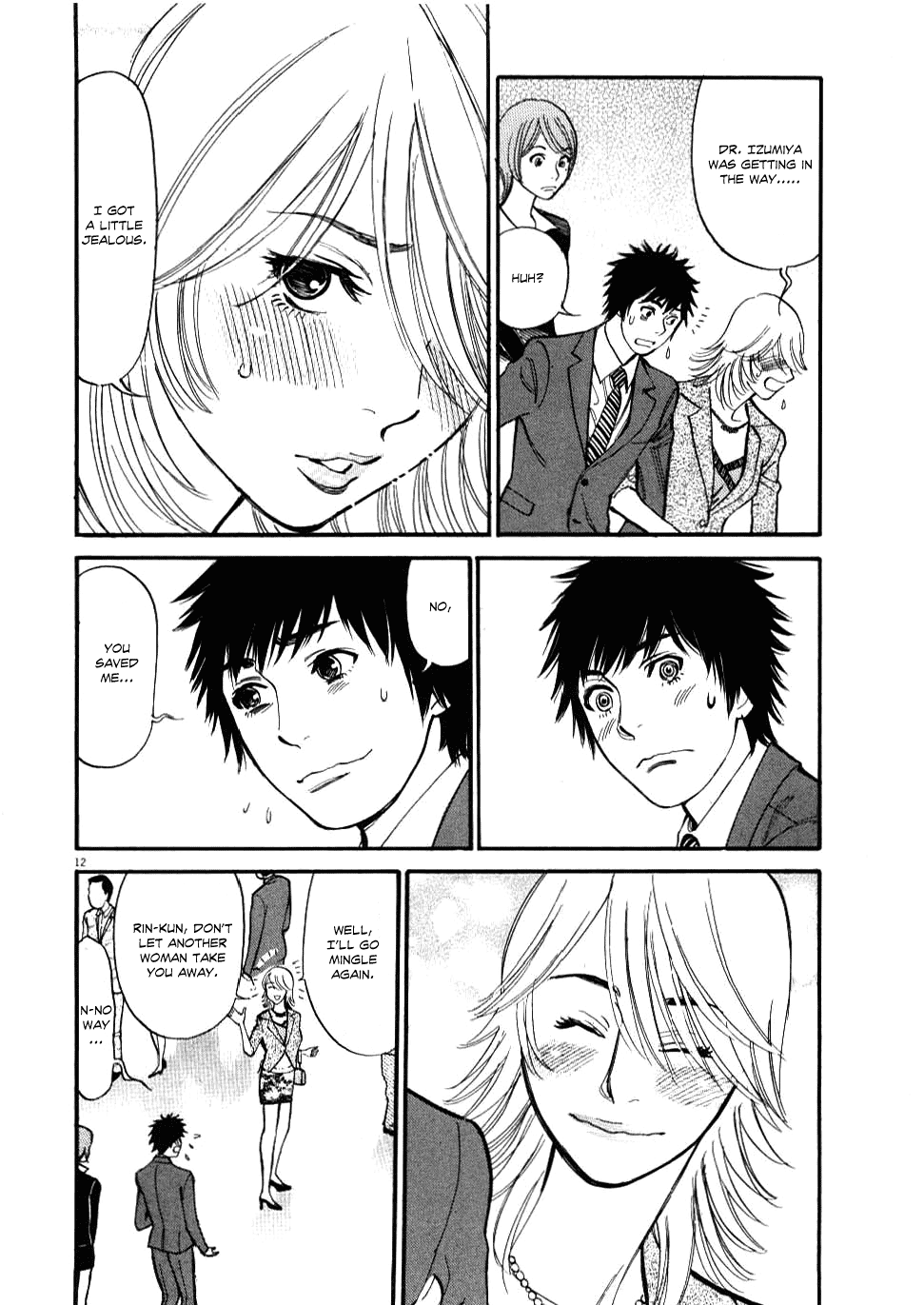 Kono S o, Mi yo! Chapter 22 page 12 - Chapter 22: That Look