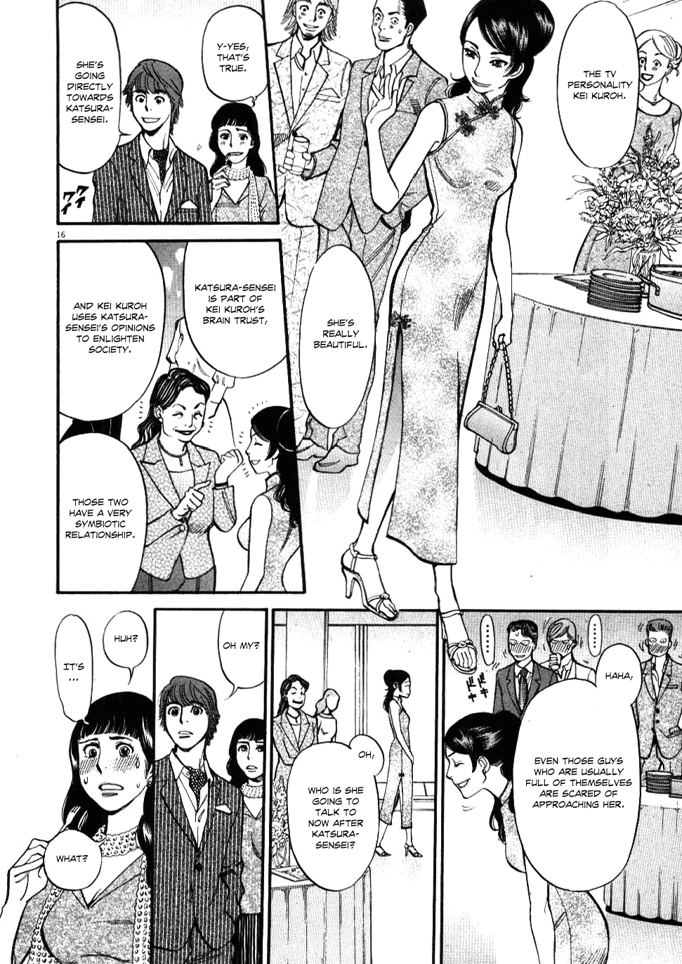Kono S o, Mi yo! Chapter 22 page 16 - Chapter 22: That Look