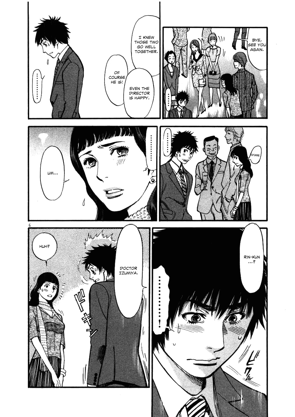Kono S o, Mi yo! Chapter 22 page 6 - Chapter 22: That Look