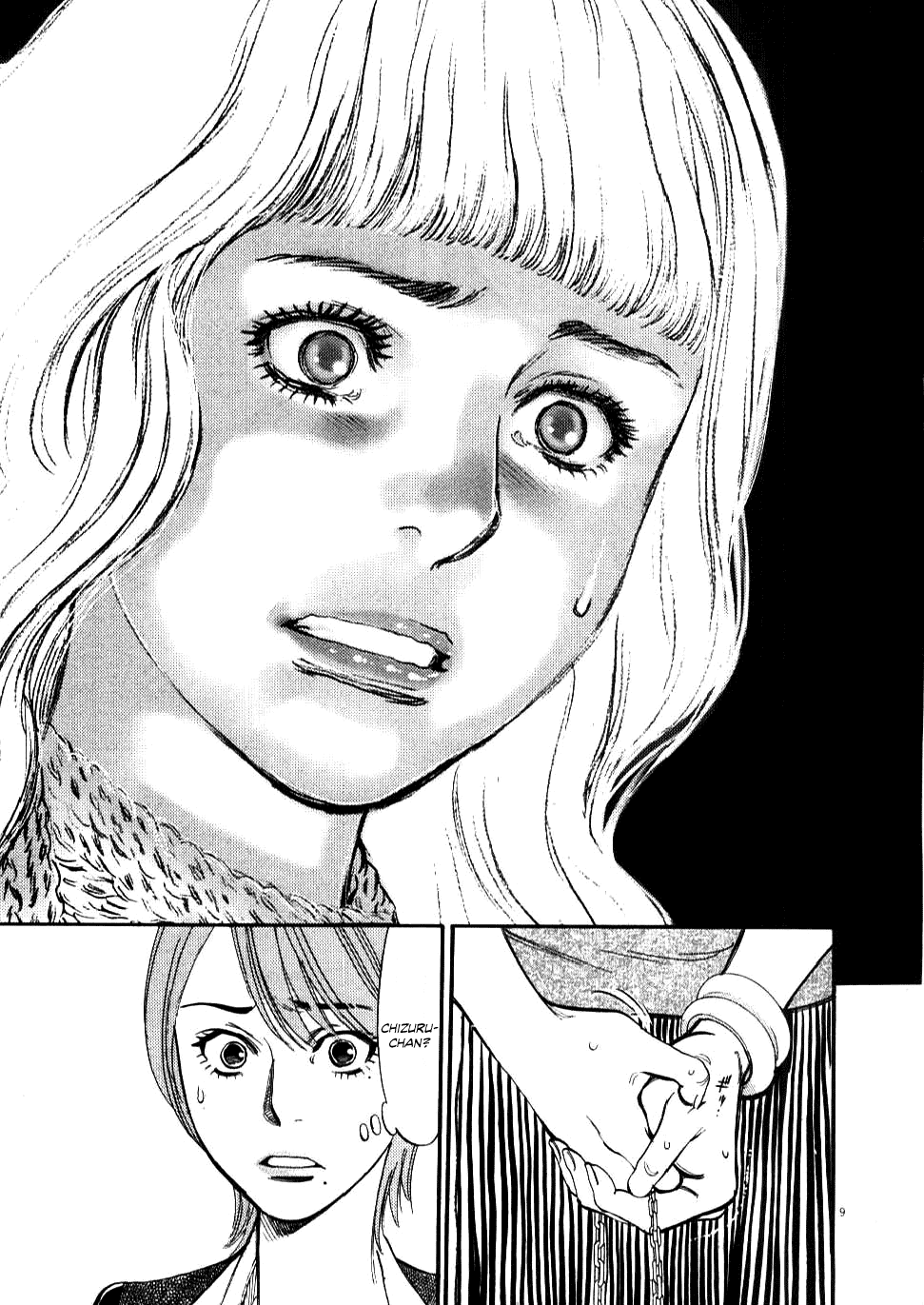 Kono S o, Mi yo! Chapter 22 page 9 - Chapter 22: That Look
