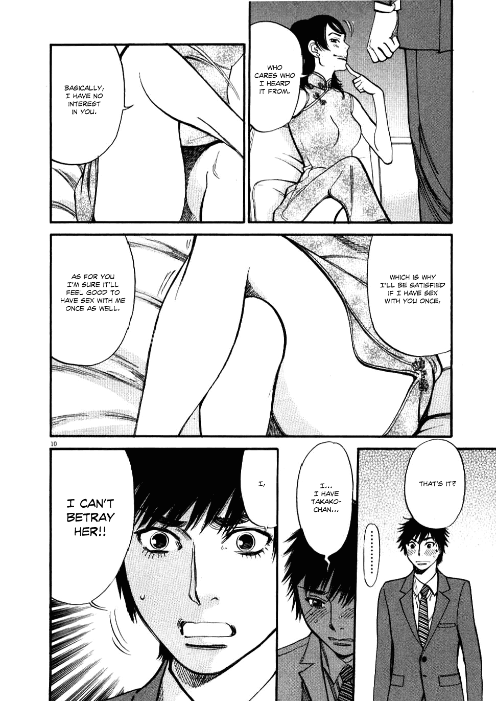 Kono S o, Mi yo! Chapter 23 page 11 - Chapter 23: Postponement