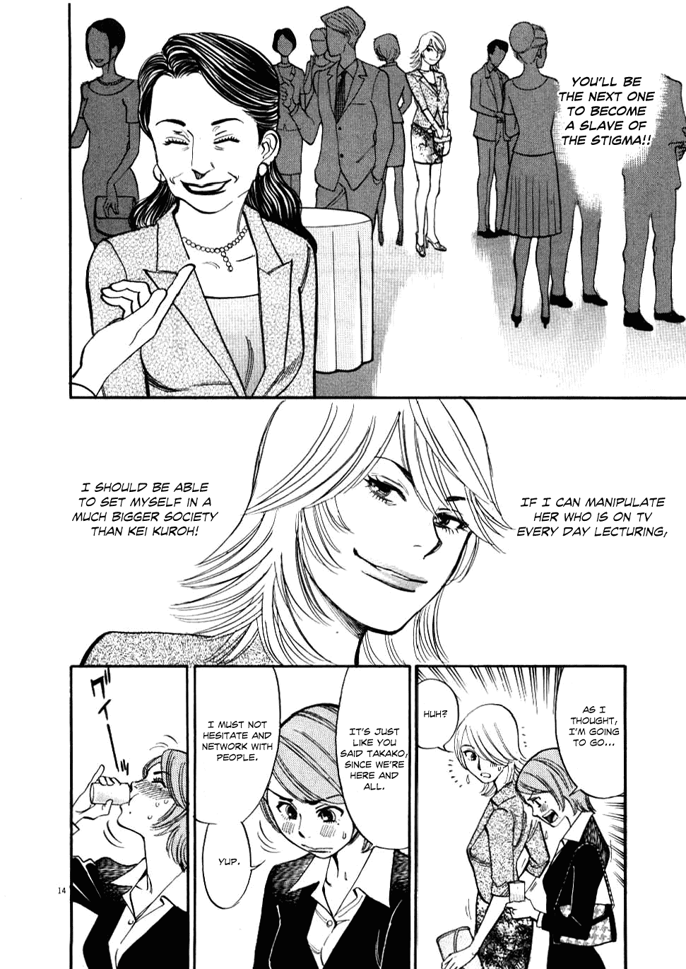 Kono S o, Mi yo! Chapter 23 page 15 - Chapter 23: Postponement