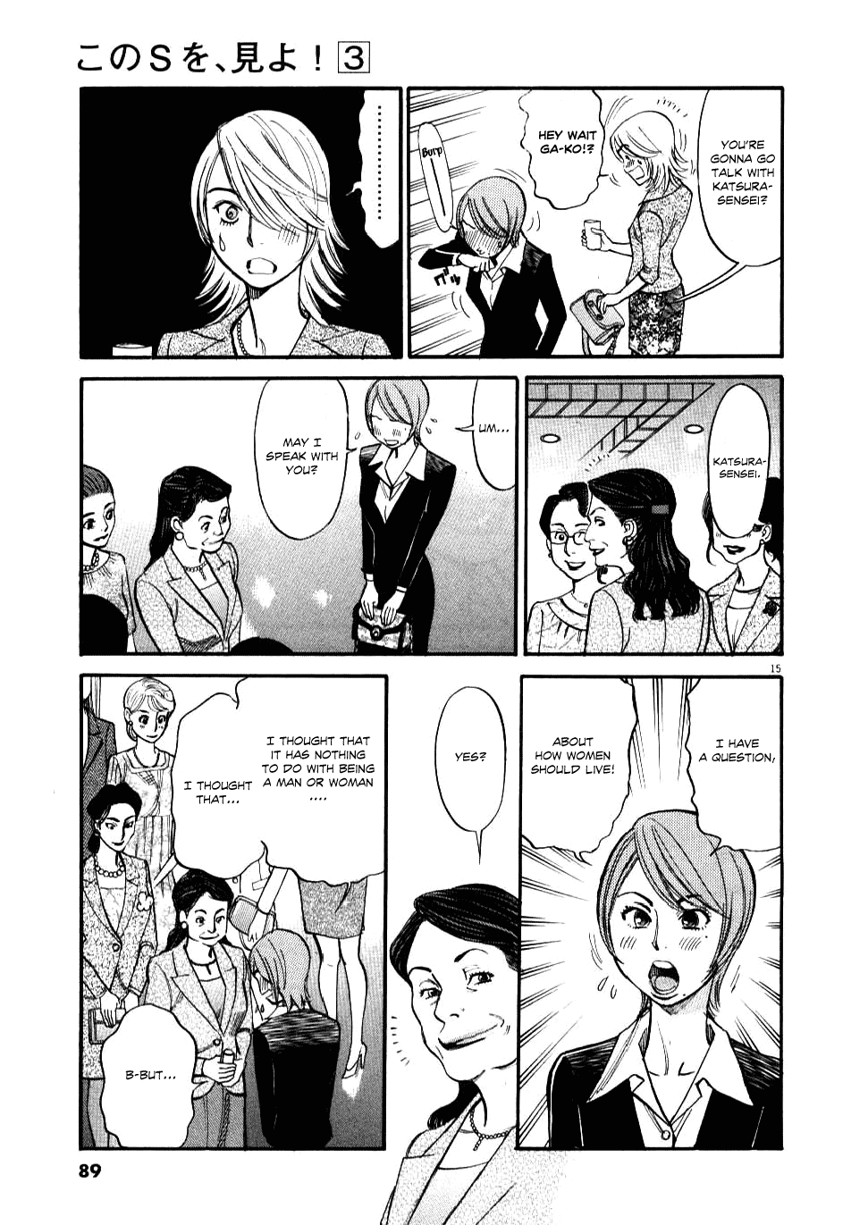 Kono S o, Mi yo! Chapter 23 page 16 - Chapter 23: Postponement