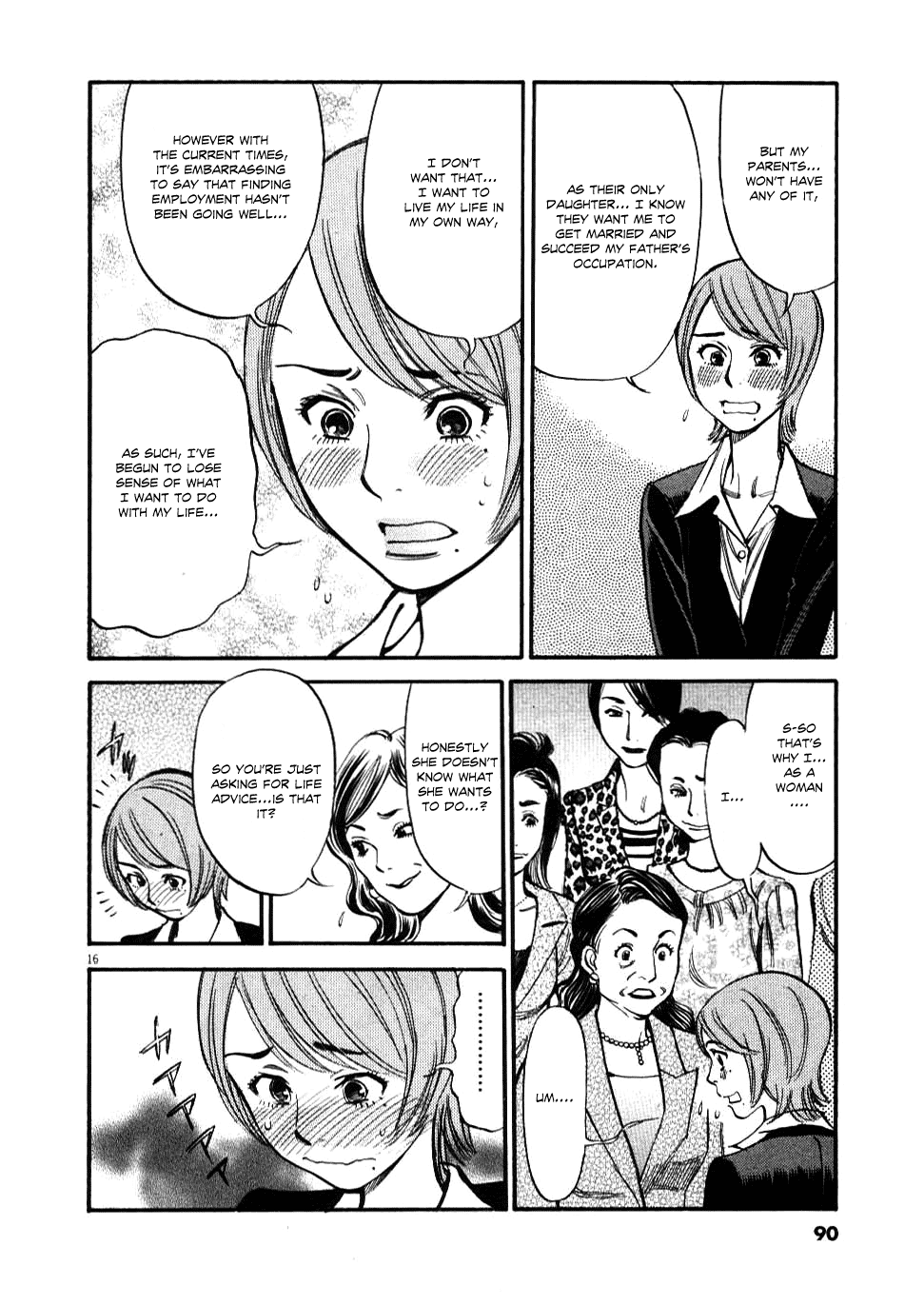 Kono S o, Mi yo! Chapter 23 page 17 - Chapter 23: Postponement