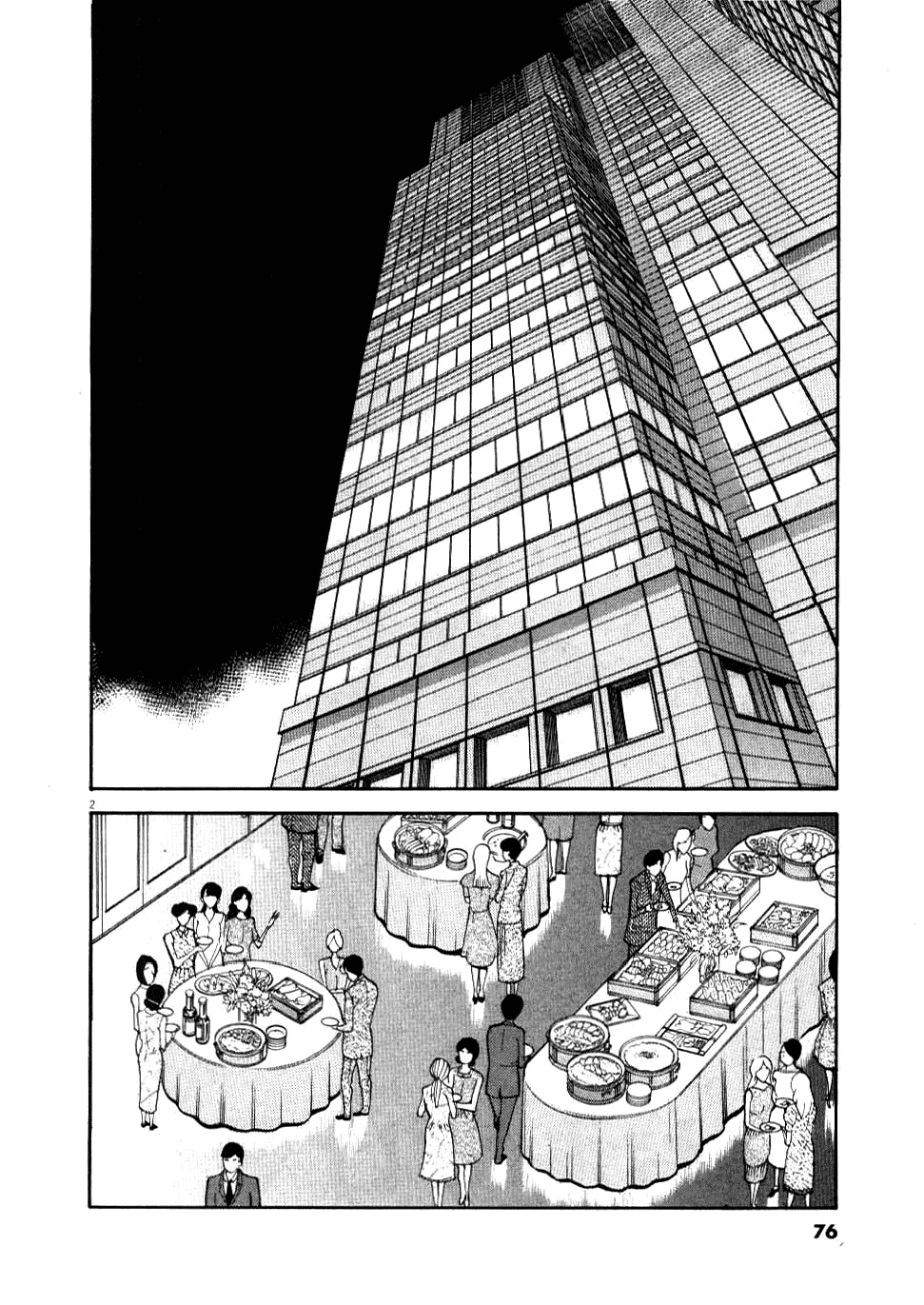 Kono S o, Mi yo! Chapter 23 page 3 - Chapter 23: Postponement