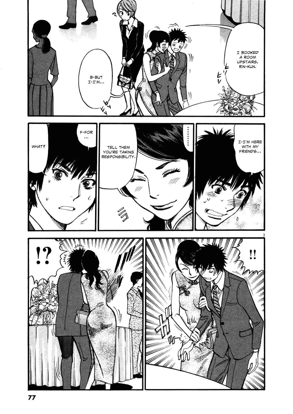 Kono S o, Mi yo! Chapter 23 page 4 - Chapter 23: Postponement