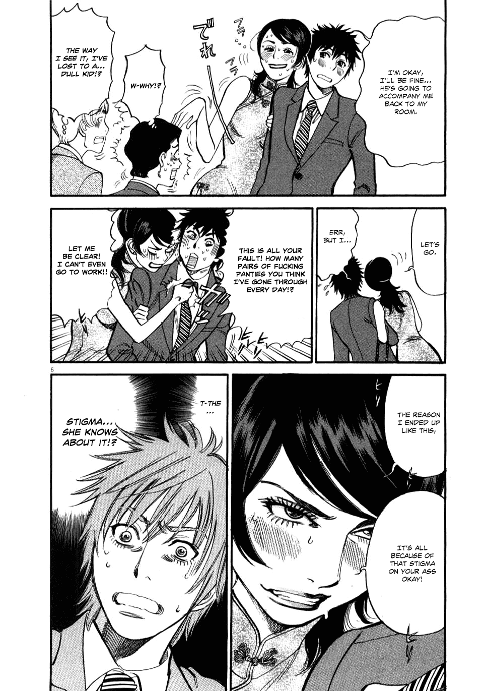 Kono S o, Mi yo! Chapter 23 page 7 - Chapter 23: Postponement
