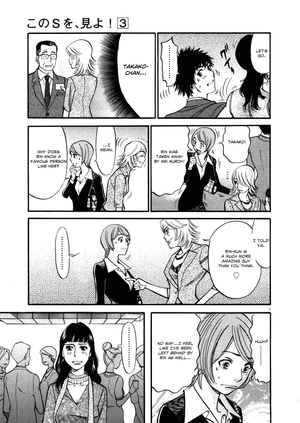 Kono S o, Mi yo! Chapter 23 page 8 - Chapter 23: Postponement
