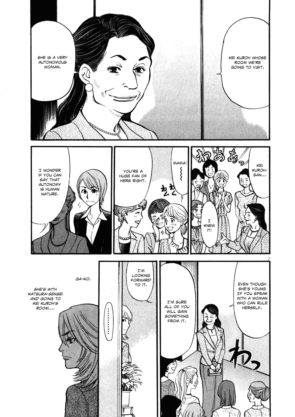 Kono S o, Mi yo! Chapter 24 page 6 - Chapter 24: That's an Order!