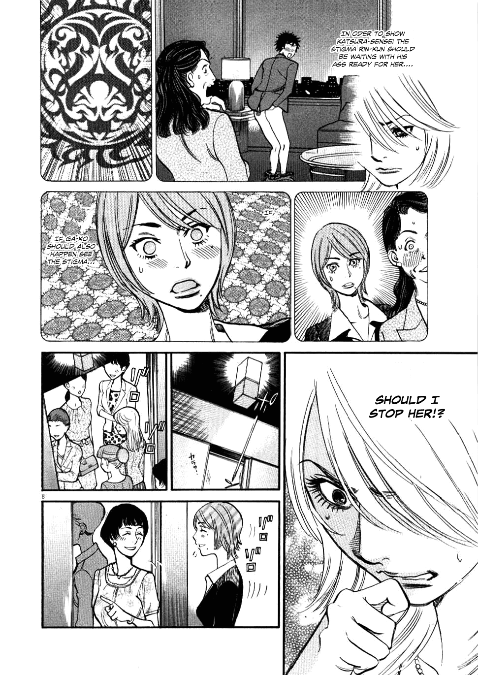Kono S o, Mi yo! Chapter 24 page 7 - Chapter 24: That's an Order!