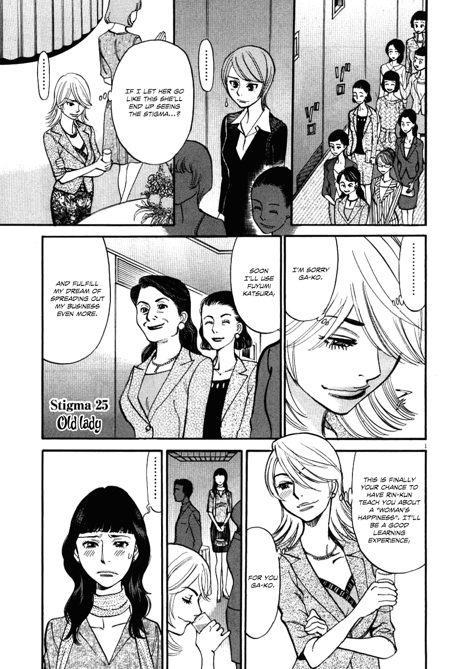 Kono S o, Mi yo! Chapter 25 page 1 - Chapter 25: Old Lady