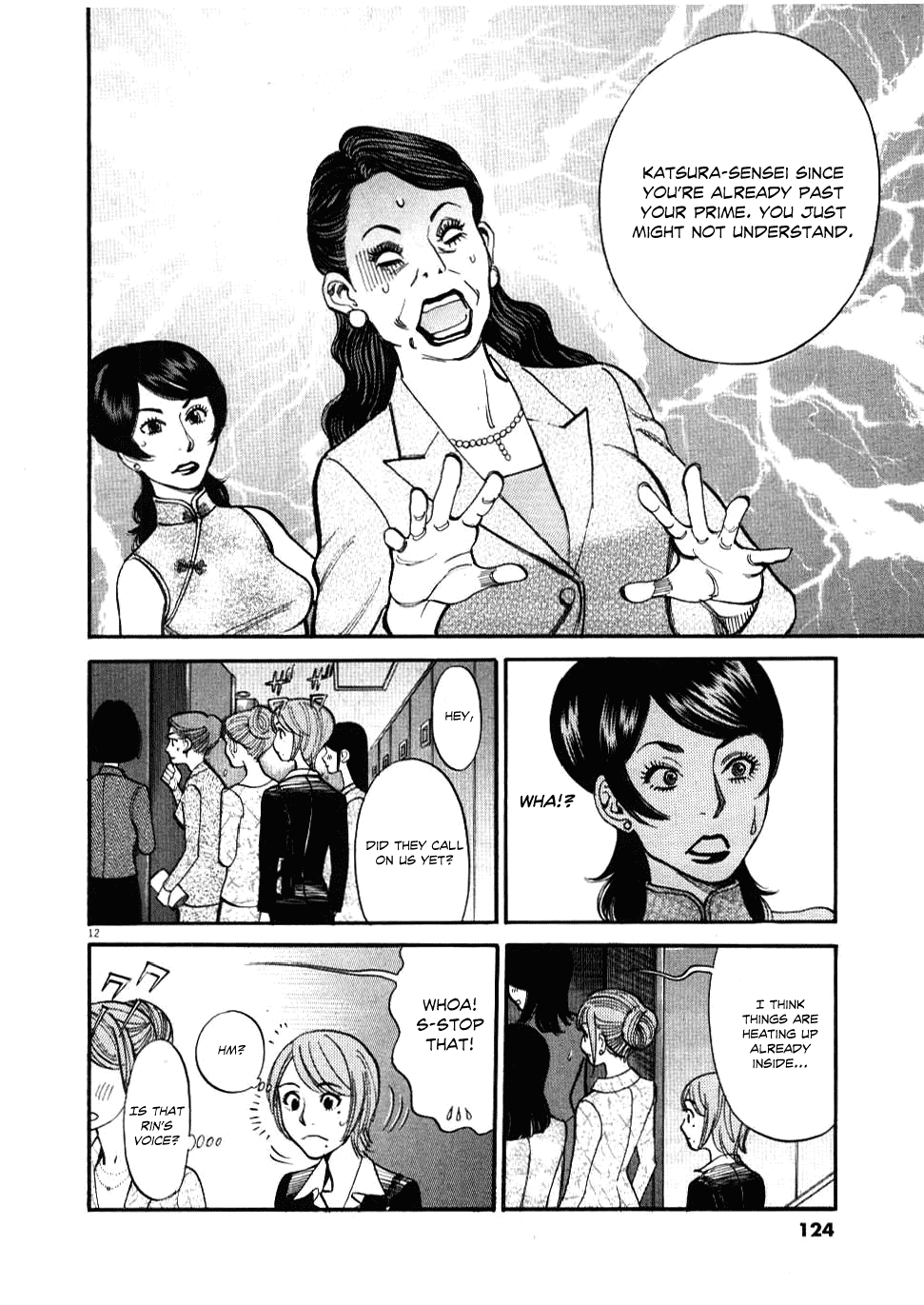 Kono S o, Mi yo! Chapter 25 page 12 - Chapter 25: Old Lady