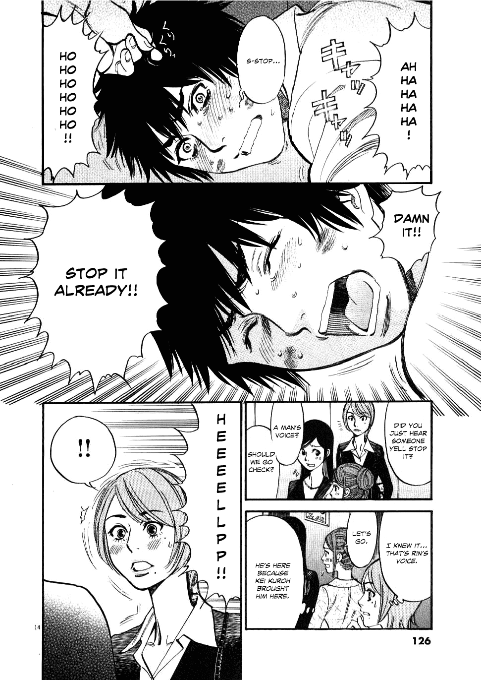 Kono S o, Mi yo! Chapter 25 page 14 - Chapter 25: Old Lady