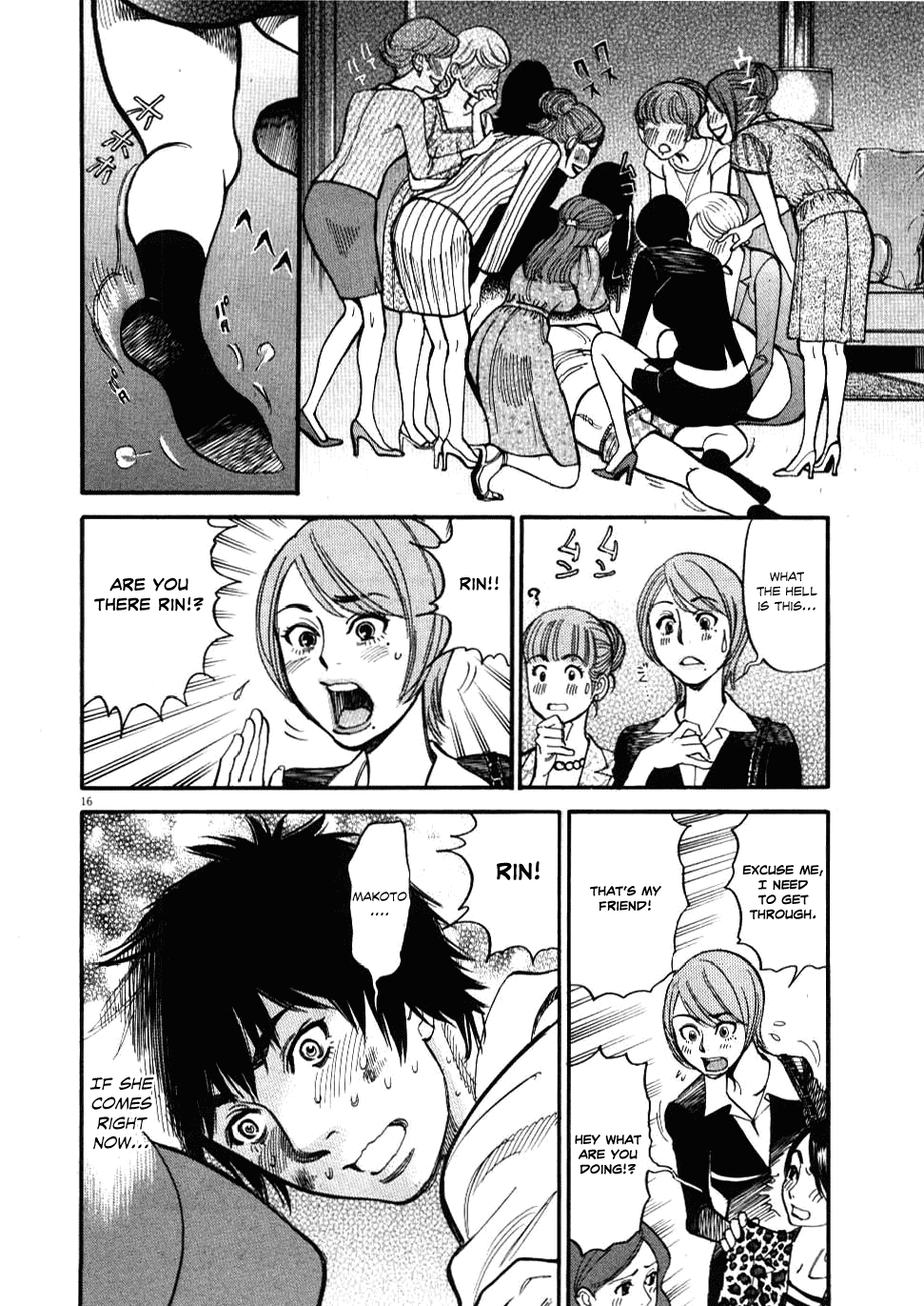 Kono S o, Mi yo! Chapter 25 page 16 - Chapter 25: Old Lady