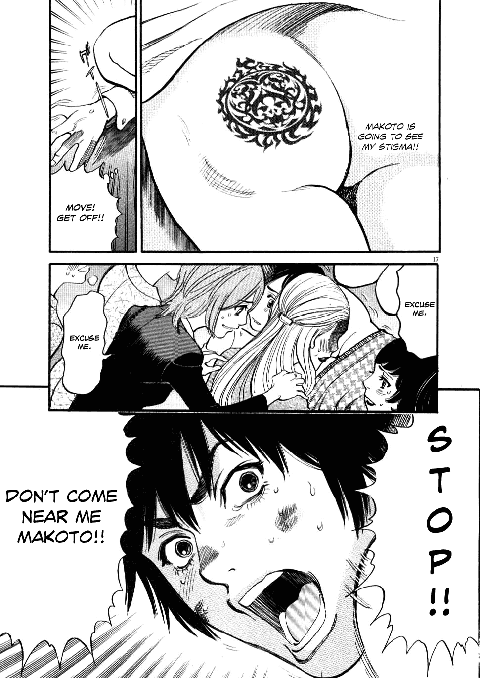 Kono S o, Mi yo! Chapter 25 page 17 - Chapter 25: Old Lady