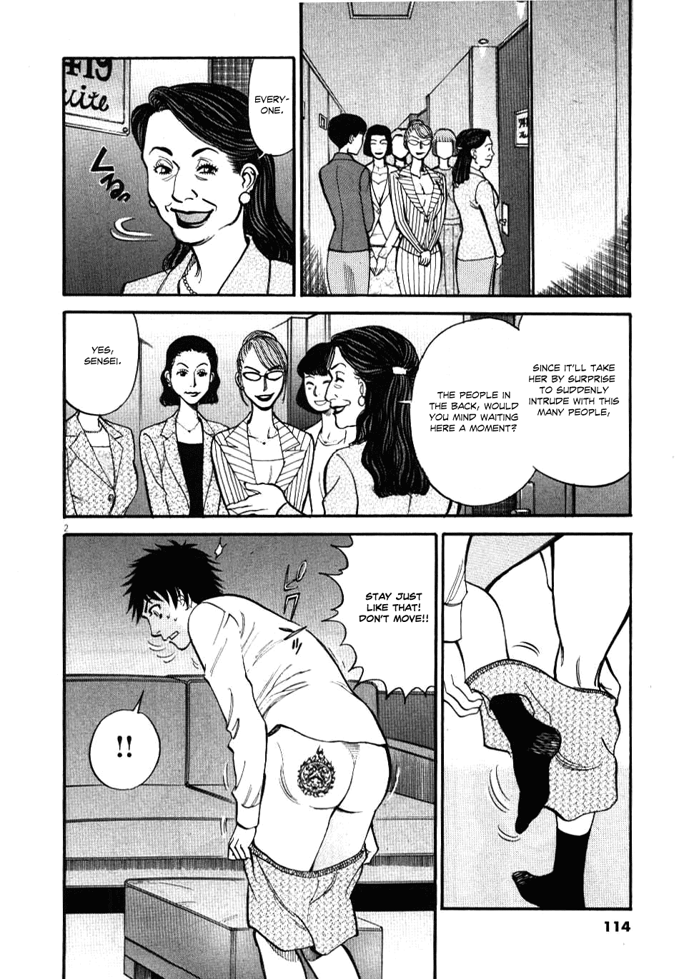 Kono S o, Mi yo! Chapter 25 page 2 - Chapter 25: Old Lady