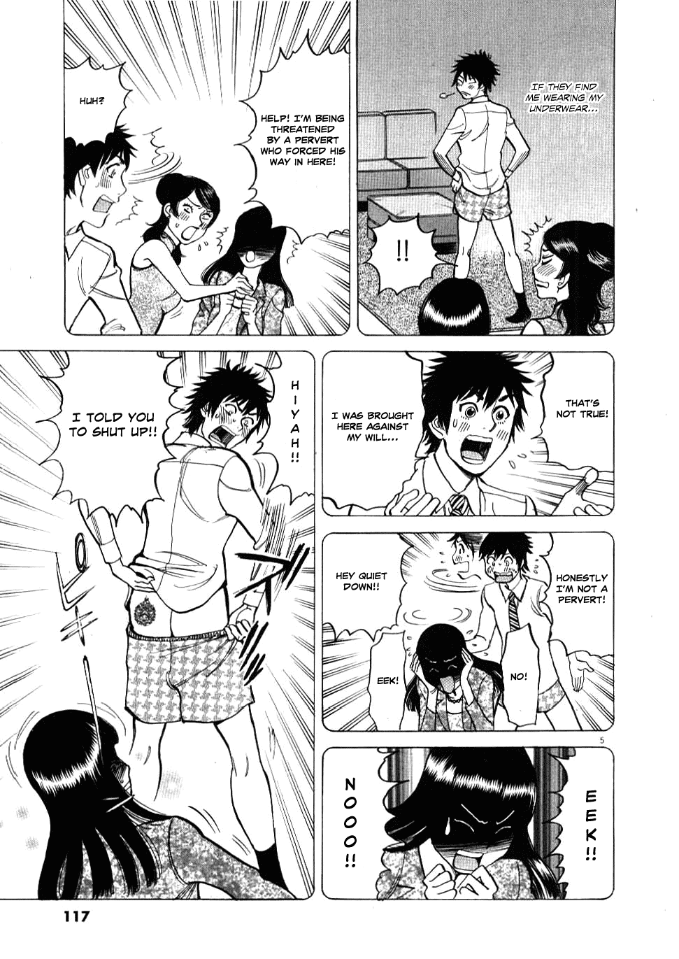 Kono S o, Mi yo! Chapter 25 page 5 - Chapter 25: Old Lady