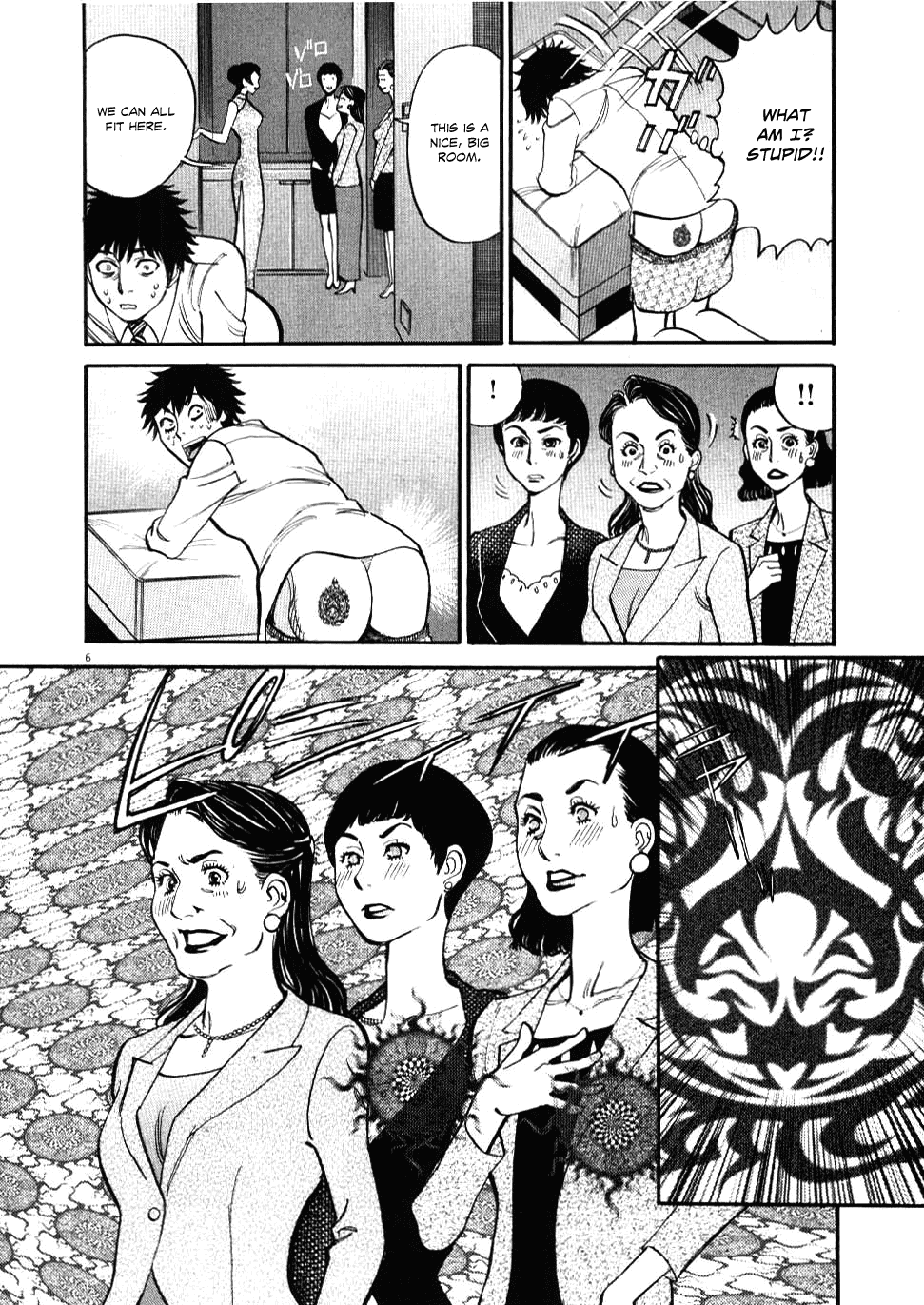 Kono S o, Mi yo! Chapter 25 page 6 - Chapter 25: Old Lady