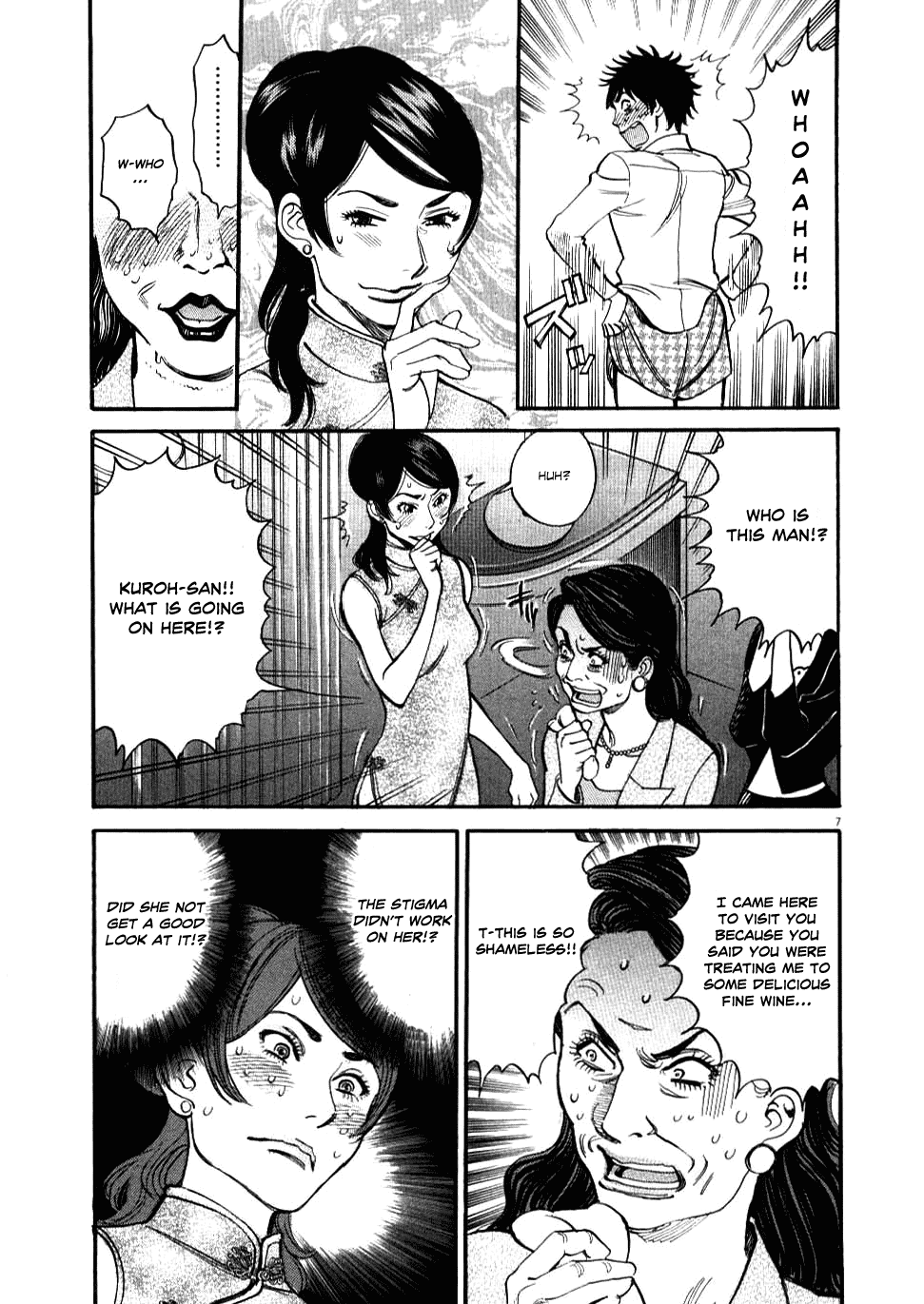 Kono S o, Mi yo! Chapter 25 page 7 - Chapter 25: Old Lady