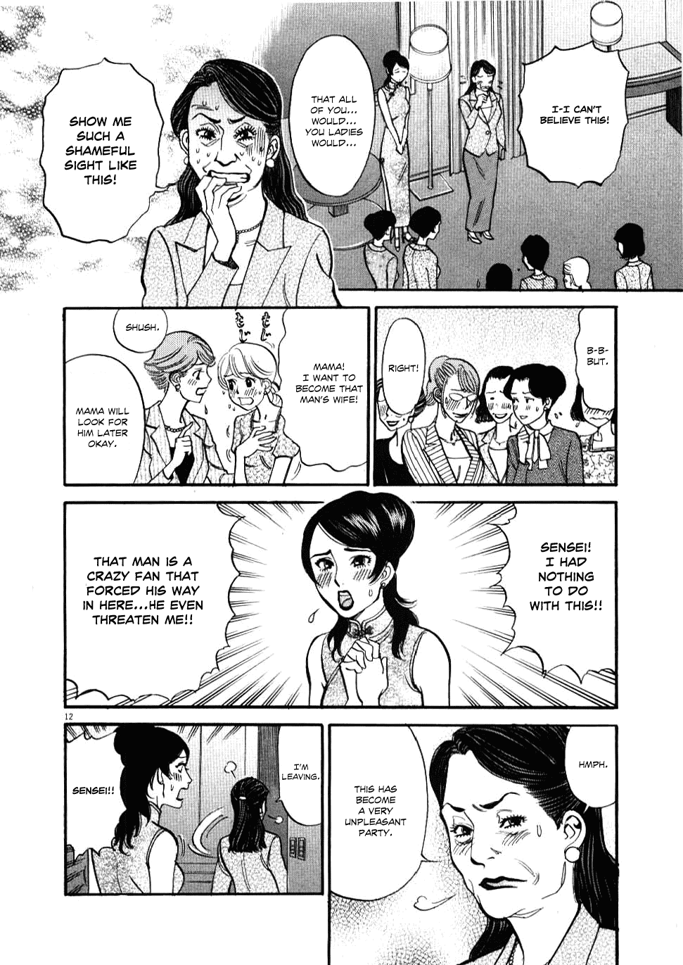 Kono S o, Mi yo! Chapter 26 page 11 - Chapter 26: I Knew It