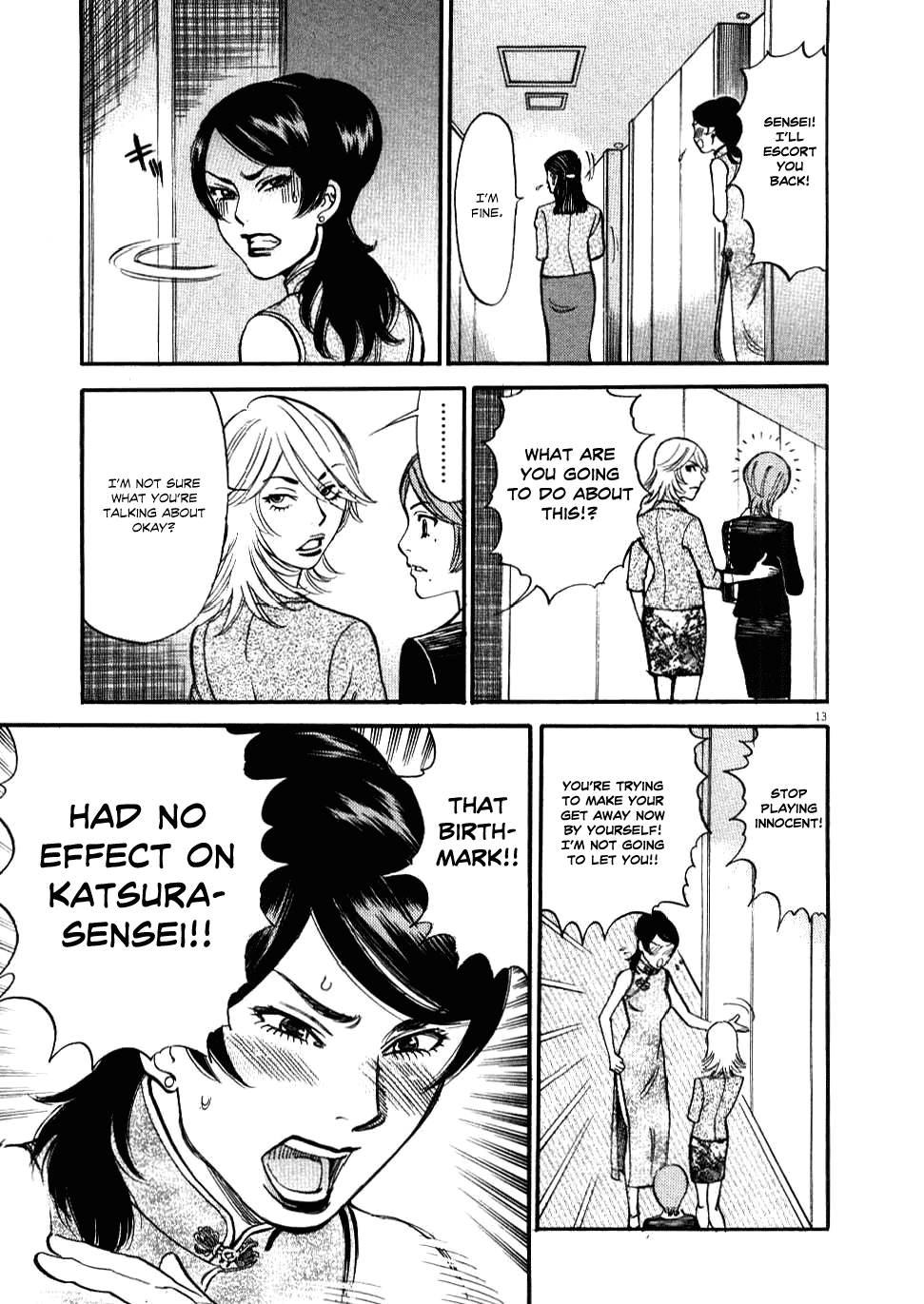 Kono S o, Mi yo! Chapter 26 page 12 - Chapter 26: I Knew It