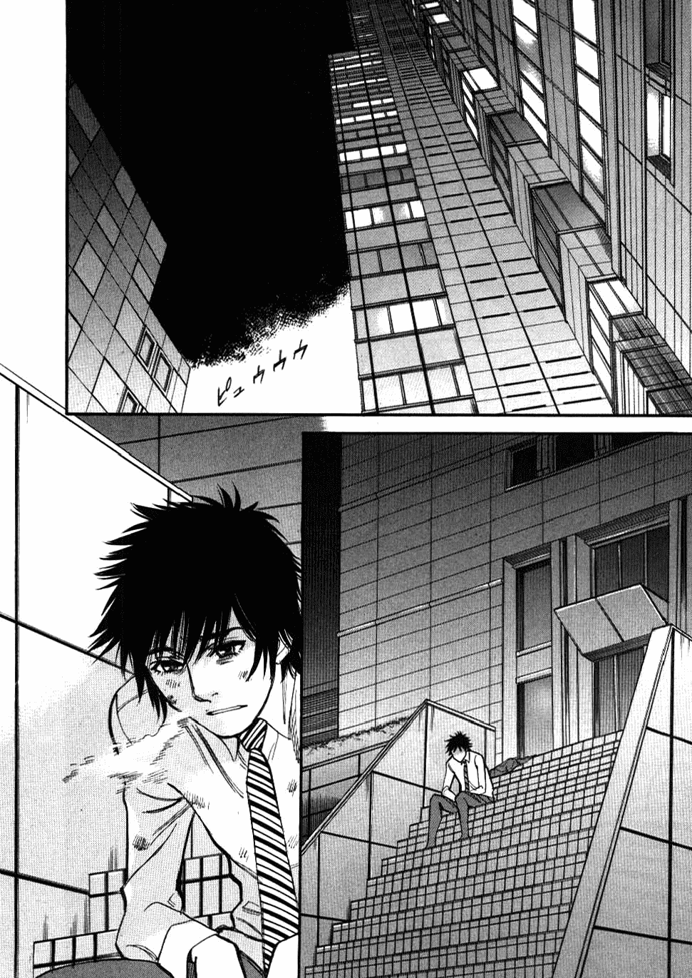 Kono S o, Mi yo! Chapter 26 page 15 - Chapter 26: I Knew It