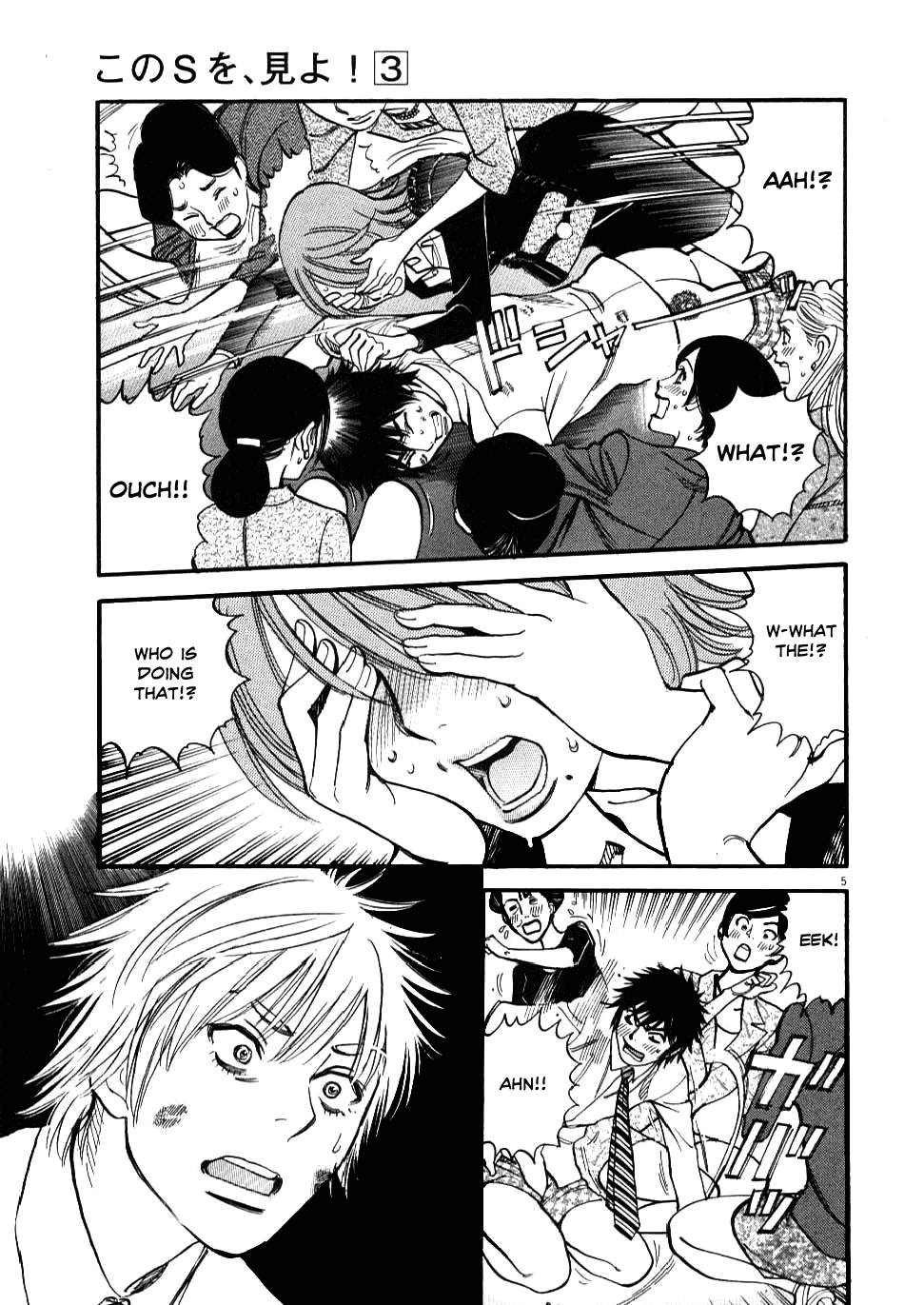 Kono S o, Mi yo! Chapter 26 page 5 - Chapter 26: I Knew It