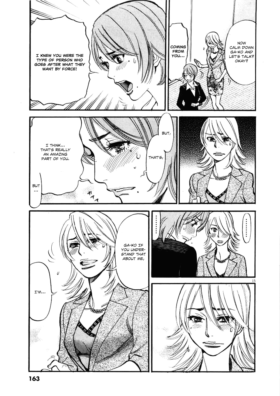 Kono S o, Mi yo! Chapter 27 page 15 - Chapter 27: From the Beginning