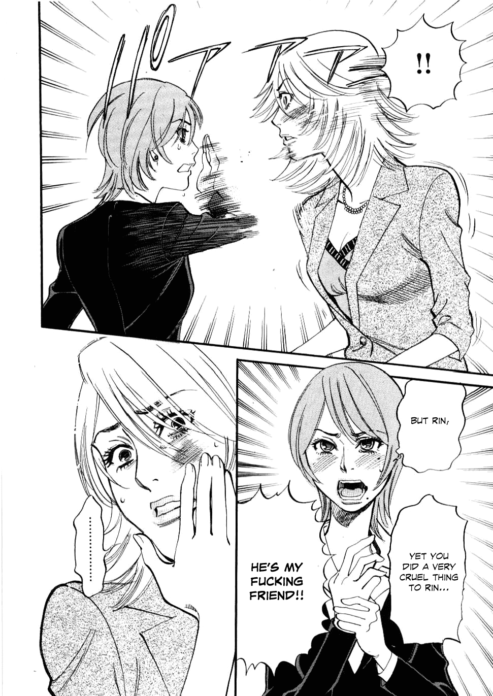 Kono S o, Mi yo! Chapter 27 page 16 - Chapter 27: From the Beginning