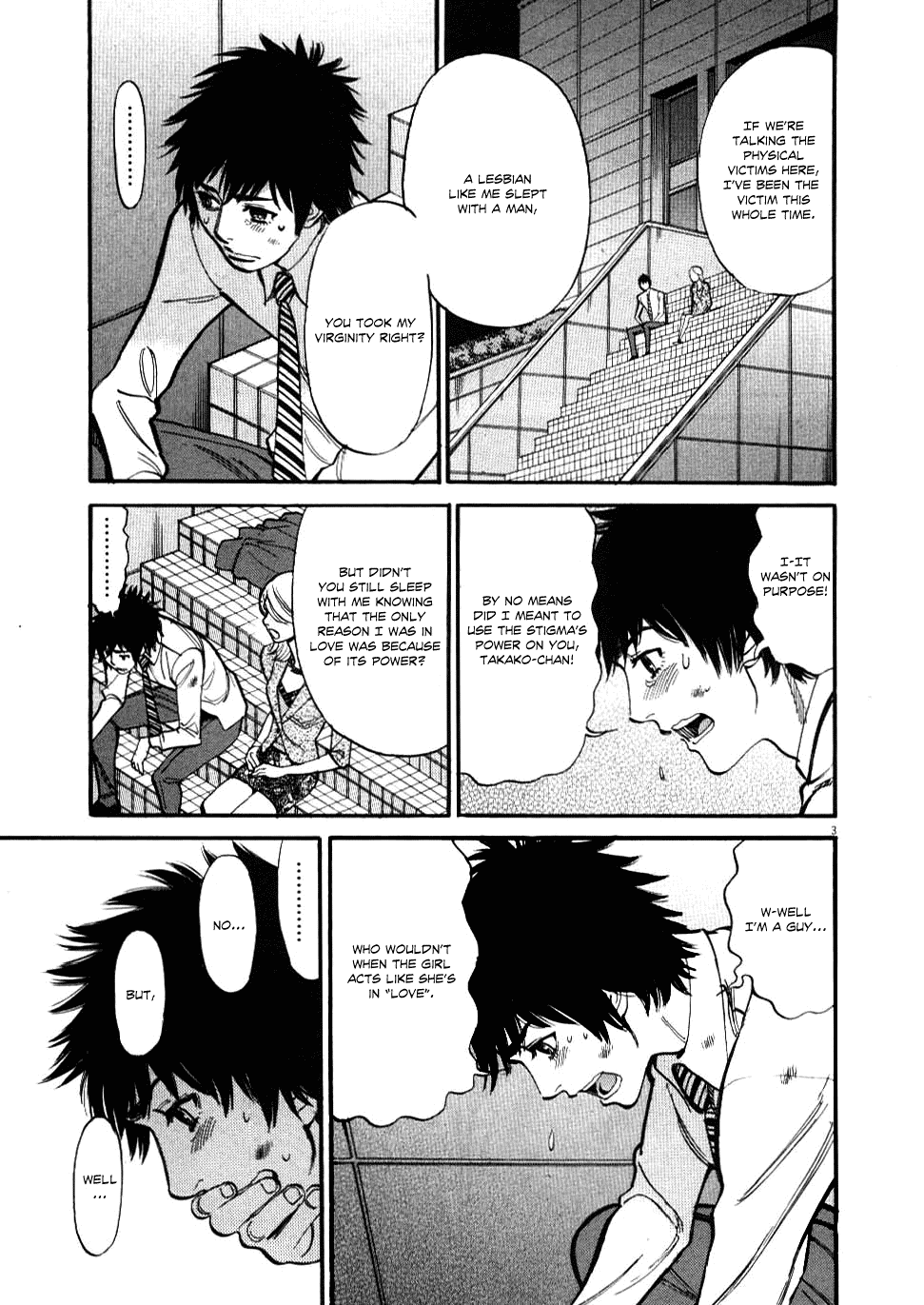 Kono S o, Mi yo! Chapter 27 page 3 - Chapter 27: From the Beginning