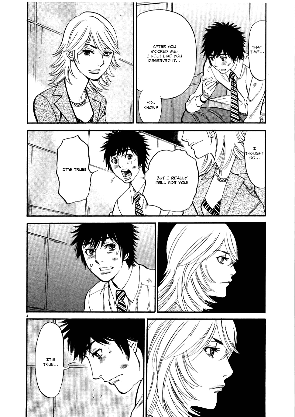 Kono S o, Mi yo! Chapter 27 page 4 - Chapter 27: From the Beginning