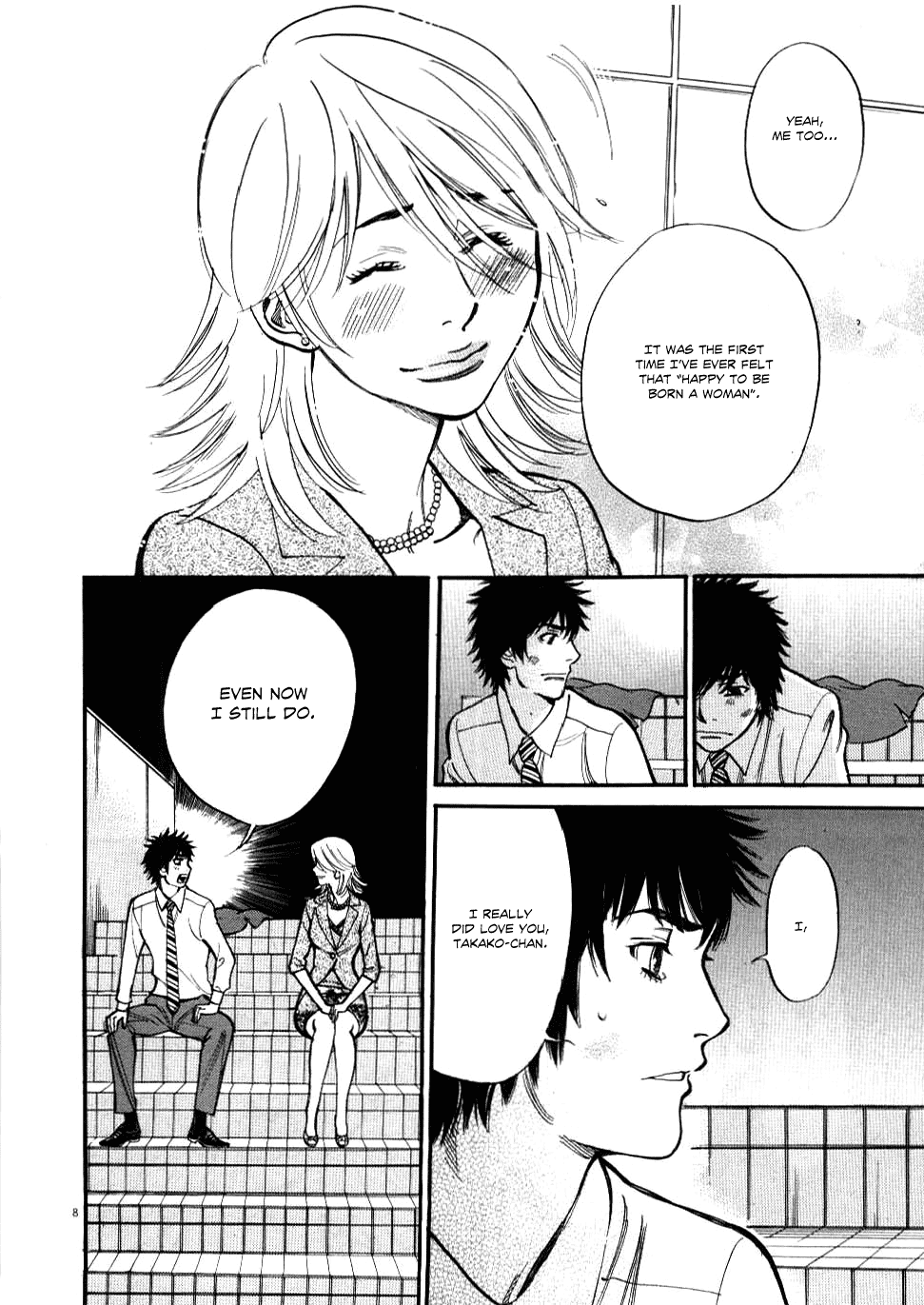 Kono S o, Mi yo! Chapter 27 page 8 - Chapter 27: From the Beginning