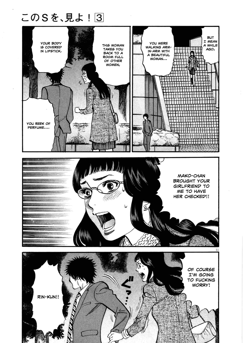 Kono S o, Mi yo! Chapter 28 page 11 - Chapter 28: Sharing Happiness