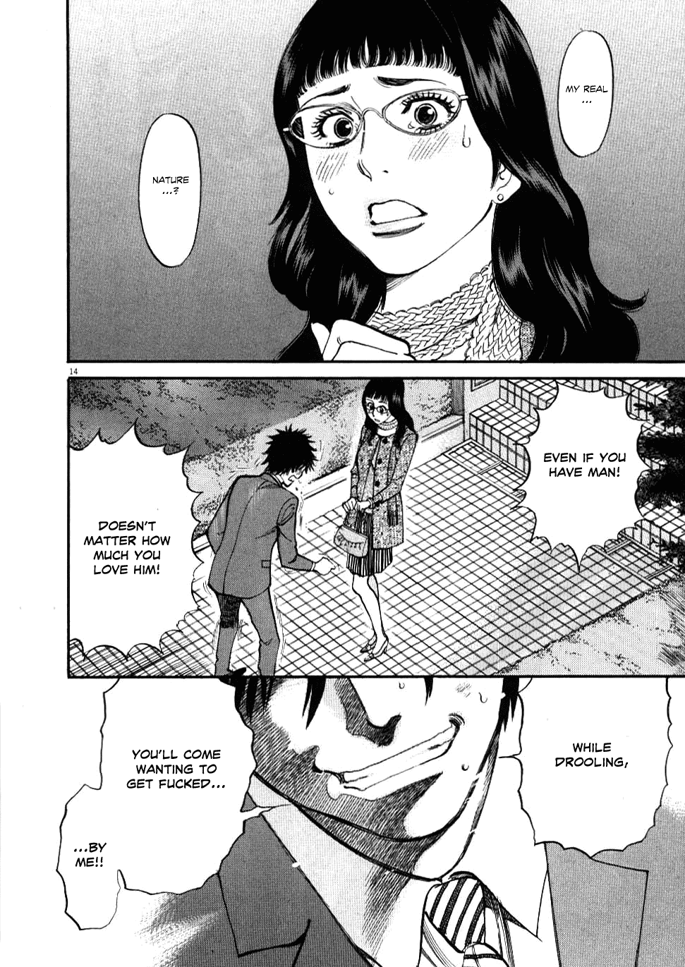 Kono S o, Mi yo! Chapter 28 page 14 - Chapter 28: Sharing Happiness