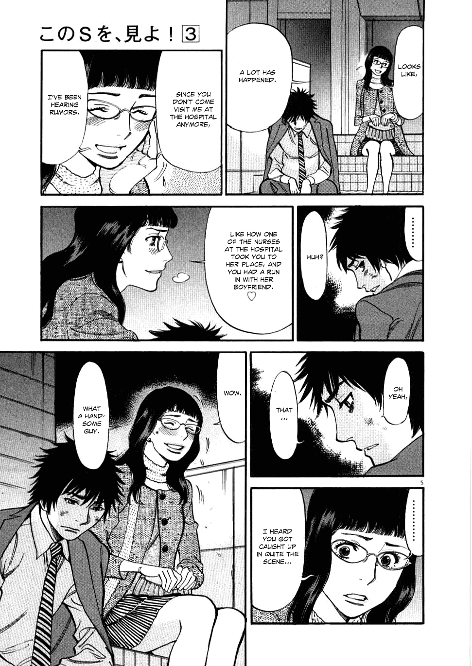 Kono S o, Mi yo! Chapter 28 page 5 - Chapter 28: Sharing Happiness