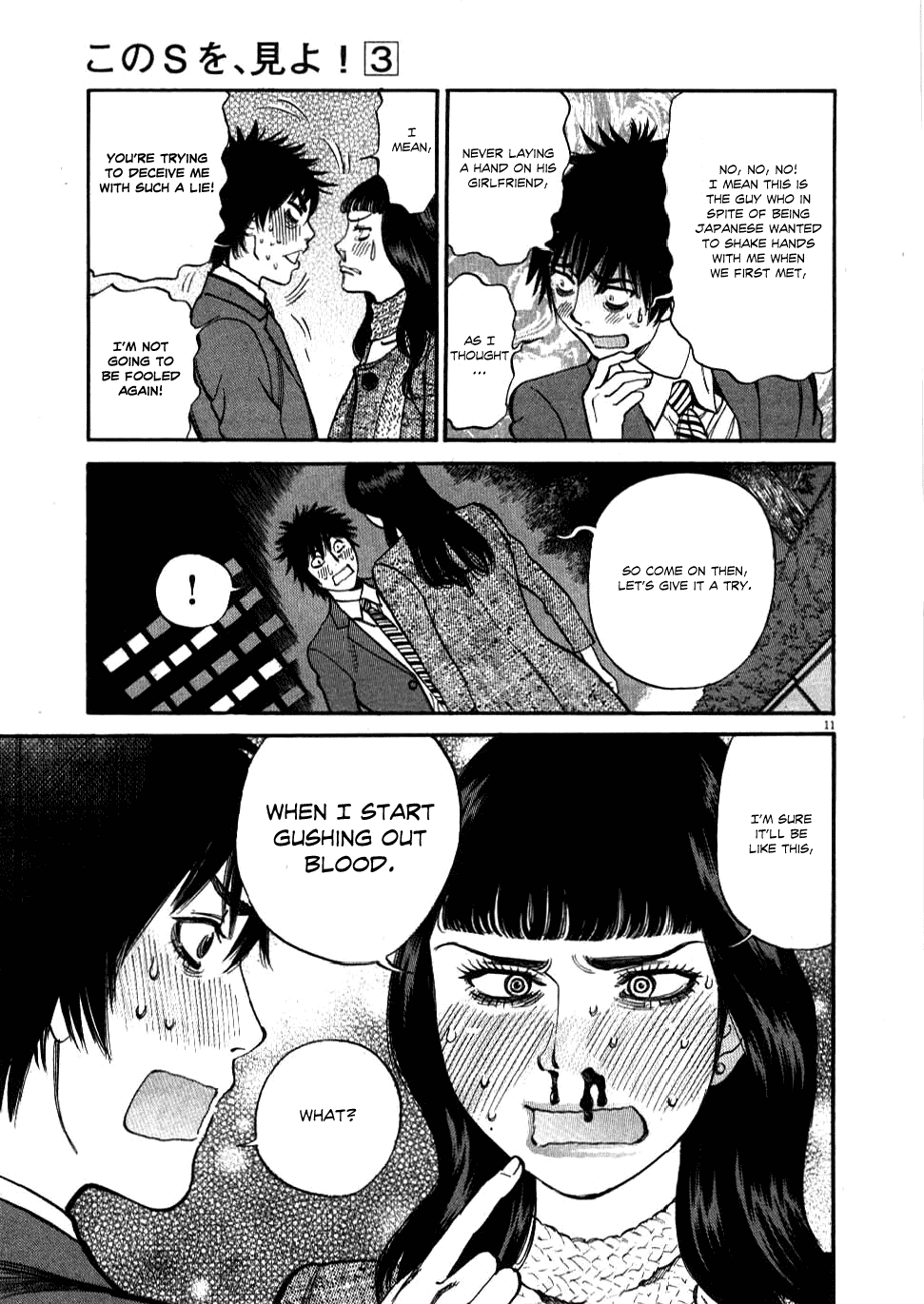 Kono S o, Mi yo! Chapter 29 page 11 - Chapter 29: Bad Woman