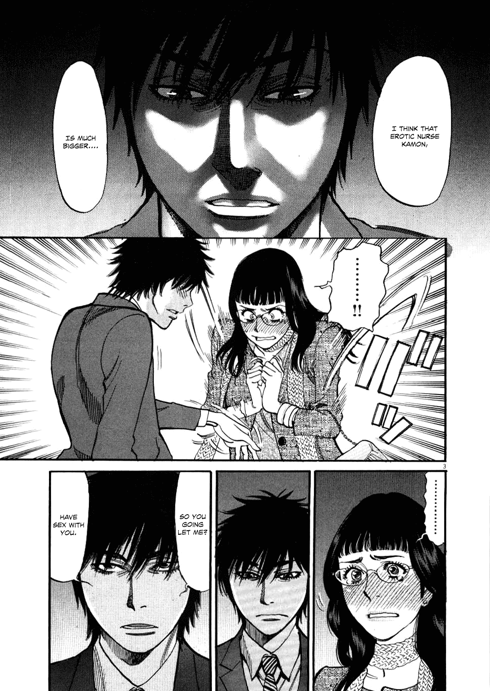 Kono S o, Mi yo! Chapter 29 page 3 - Chapter 29: Bad Woman