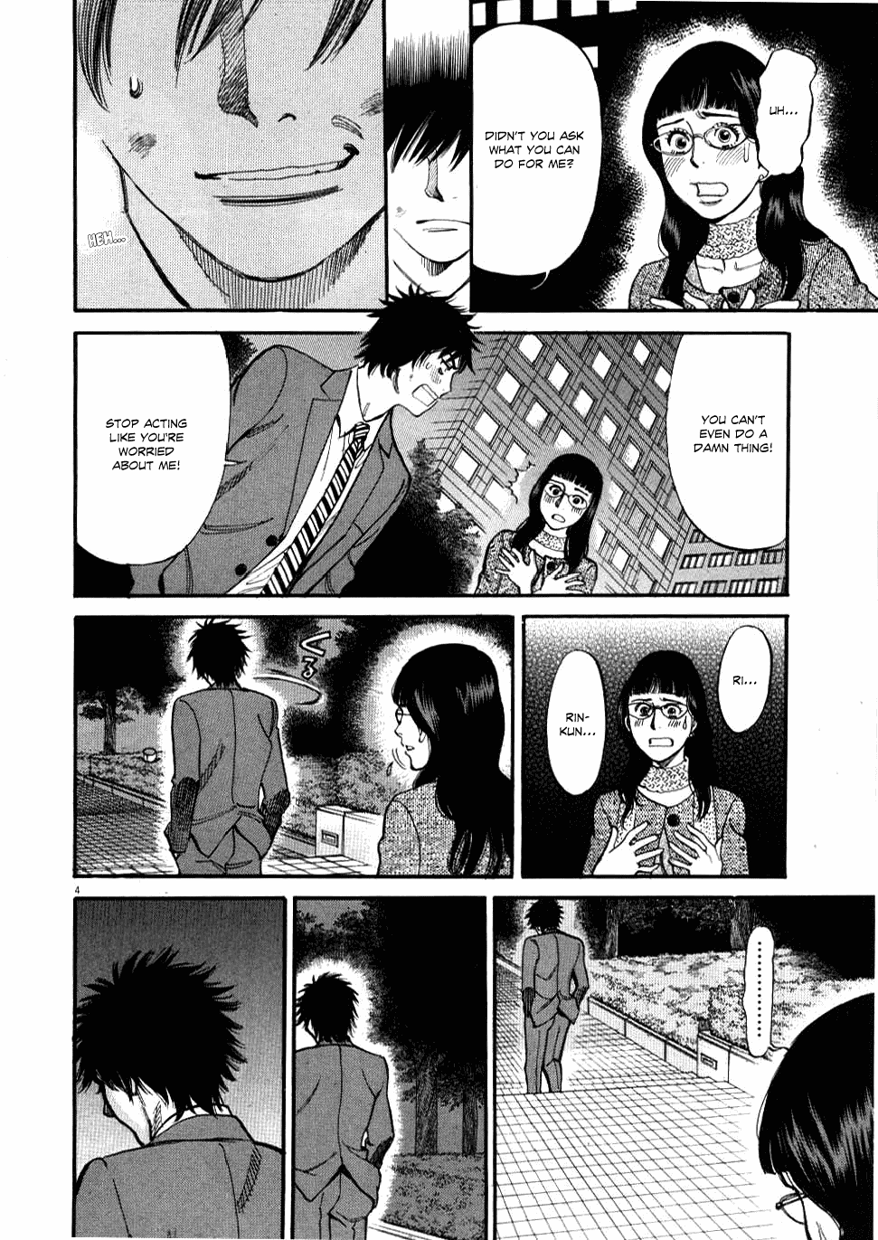 Kono S o, Mi yo! Chapter 29 page 4 - Chapter 29: Bad Woman