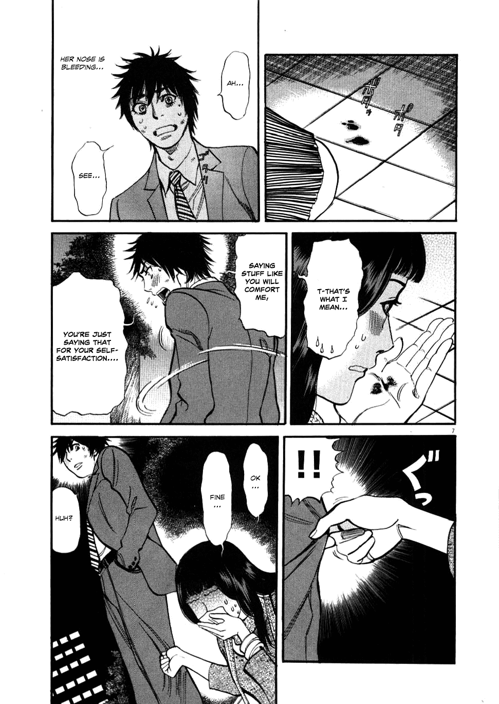 Kono S o, Mi yo! Chapter 29 page 7 - Chapter 29: Bad Woman