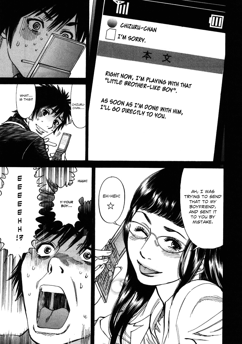 Kono S o, Mi yo! Chapter 3 page 11 - Chapter 3