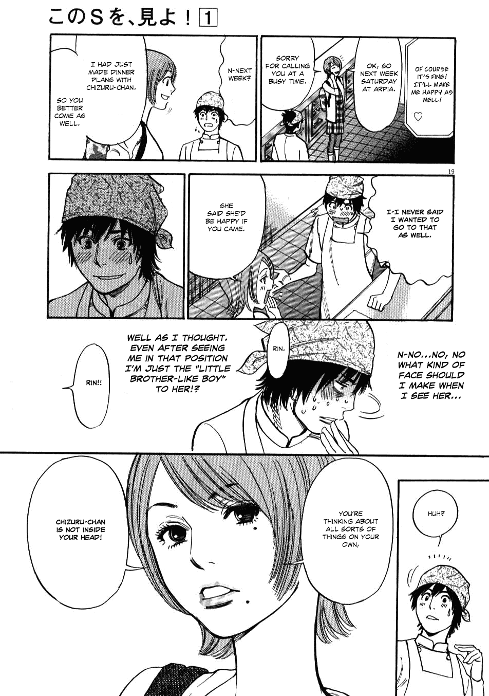 Kono S o, Mi yo! Chapter 3 page 19 - Chapter 3