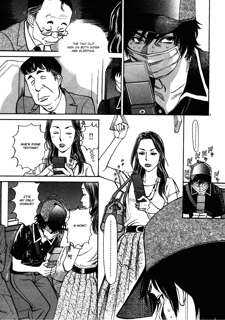 Kono S o, Mi yo! Chapter 3 page 5 - Chapter 3