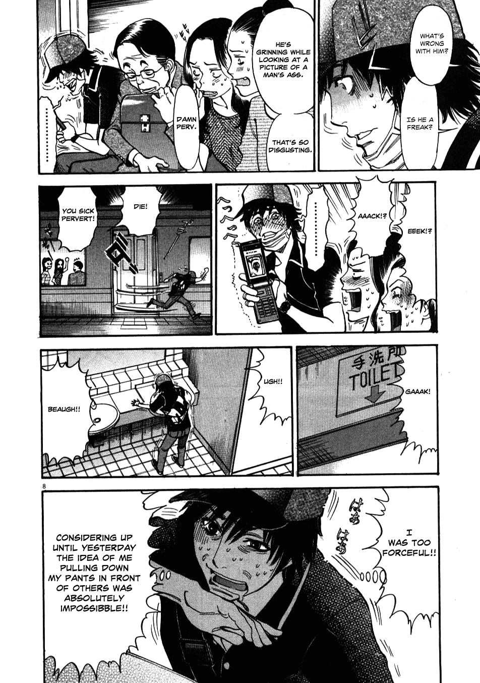 Kono S o, Mi yo! Chapter 3 page 8 - Chapter 3